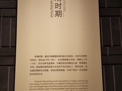 -嘉定博物馆