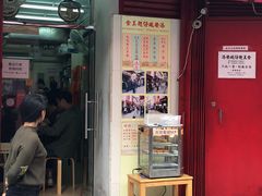-添發碗仔翅美食