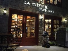 门面-LA CREPERIE BRETONNE布列塔尼法式餐厅(天童北路店)