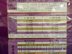 -星都会KTV(润政广场店)