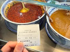 -清真盛志望麻酱酿皮·非遗老字号