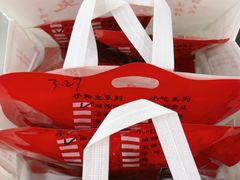 -鸿运兔·手撕烤兔(天府广场店)