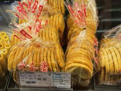 老香斋芝士咸味蝴蝶酥-老香齋(五角场店)
