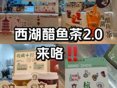 -炖物24章·顺时轻养茶(黄龙店)