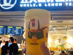 门面-丘大叔柠檬茶(乐峰广场分店)