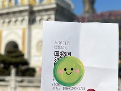 -上海东林寺(金山区)