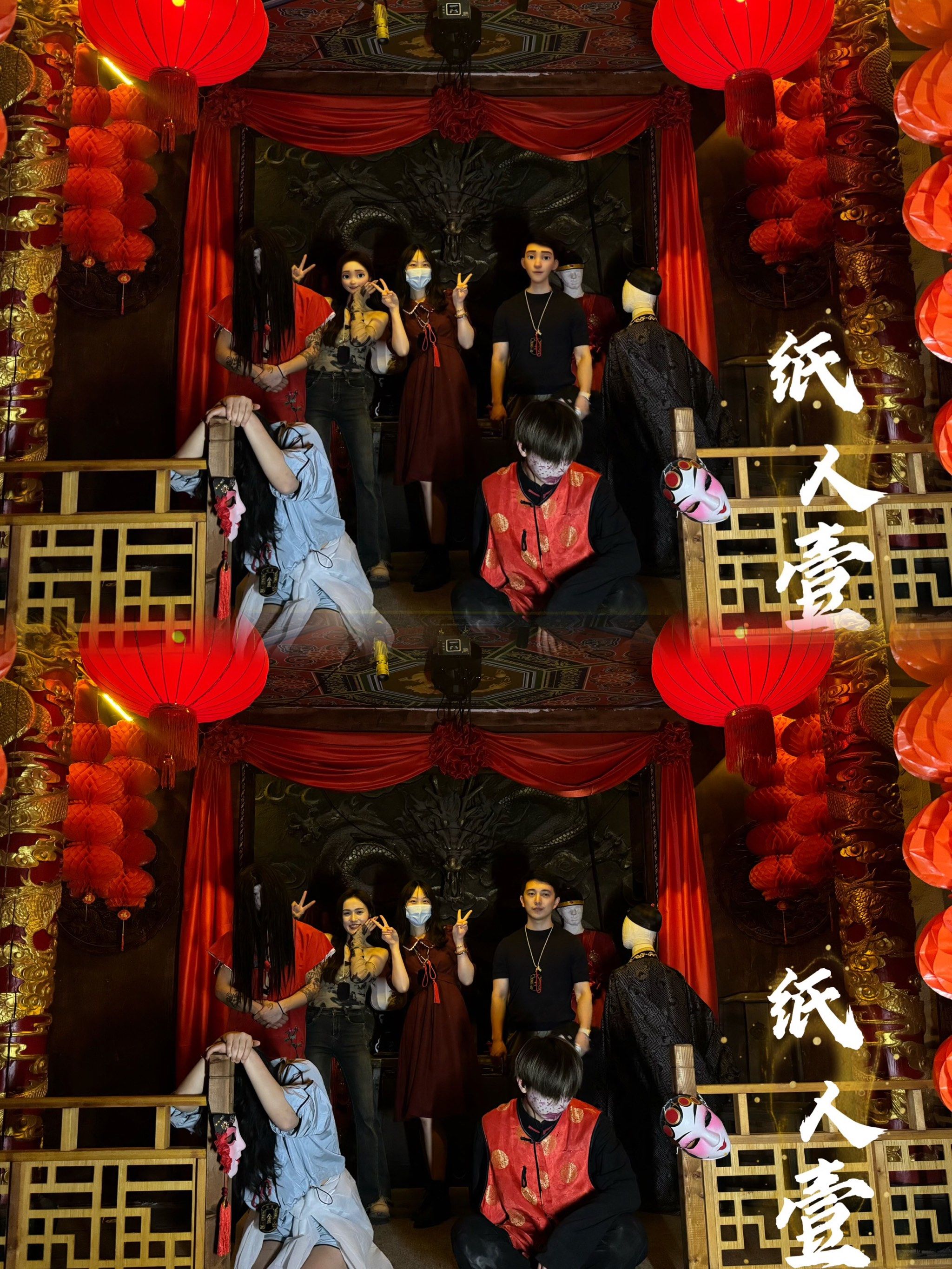 纸人|被中式恐怖拿捏住了