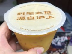 -沪上阿姨·精选茶饮(合生广场店)