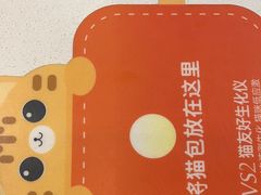 -伟伟宠物医院·CT影像中心·瑞派犬猫综合性门诊(汉口总院)