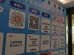 -光启城时尚购物中心