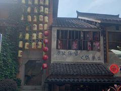 -重庆十八梯传统风貌区