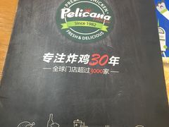 -Pelicana百利家炸鸡(江南西名店城店)