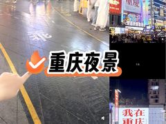 -观音桥步行街