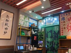-绿柠食堂(北外滩店)