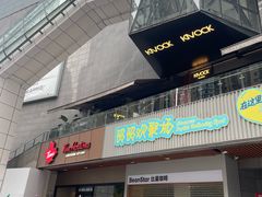 -中贸广场