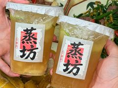 -蒸坊黄鳝饭(骏丰大厦店)