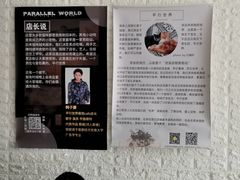 -平行世界·猫咖(首经贸店)