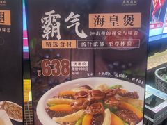 -益利大酒楼(井岸店)