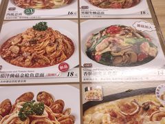 -萨莉亚意大利餐厅(白云汇店)