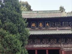 -报恩寺(平武县)