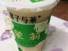 -叶子与茶(苏宁广场店)