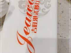 -吉旺港式餐厅(南方商城店)