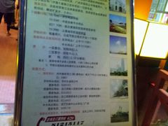 android_upload_pic-珠江夜游西堤码头