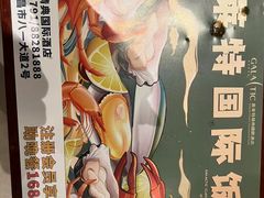 -嘉莱特精典国际酒店·醇咖啡厅