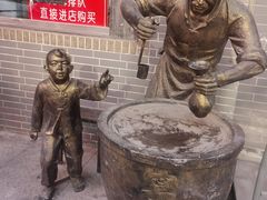 -铜锣湾国际购物中心