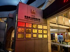 -泰安东尊华美达广场酒店(泰山景区店)