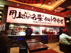 -枕水江南(铁西万象汇店)