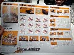 -潮发潮汕牛肉店(永庆坊店)