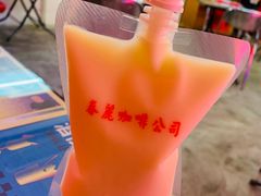 -春麗吃飯公司(工体店)