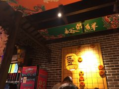 门面-裕鼎鲜·新中菜(王府井店)