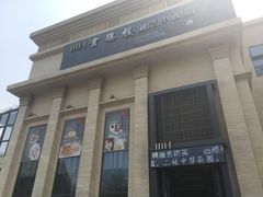 -画臻楼.家宴.融合菜(锦业路店)