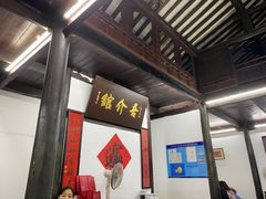 -吾介小籠館