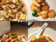 -太二酸菜鱼(沈阳万象城店)