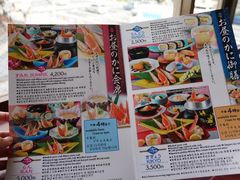 -蟹道乐(道顿堀本店)