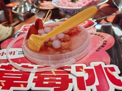 -周小明火锅(黑金冠社区店)