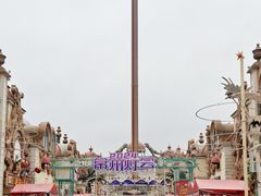 -青叶202都市餐厅(迪诺水镇店)