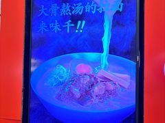 -味千拉面(淮安玖珑汇店)
