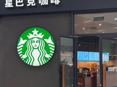 -星巴克(北京成寿寺路店)