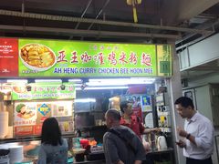 -亚王咖喱鸡米粉面