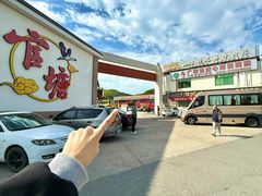 -官塘兄弟·潮汕牛肉店(官塘总店)