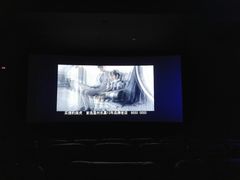 放映厅-名人国际影城(中环广场店)