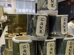 -KUNCHA鲲茶·江西制茶(铜锣湾店)