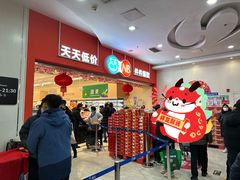 -京妮儿童汇(通州华业店)