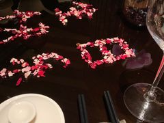 -北京四季酒店·采逸轩