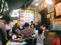 -陈添記·祖傳爽鱼皮·西关老字号(广州首店)