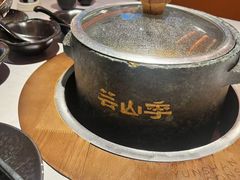 -芸山季·云南山珍菌火锅(人民广场来福士店)